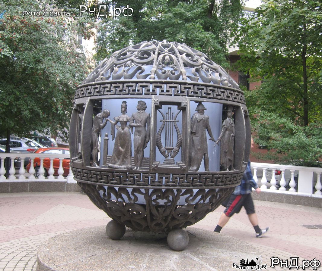 Скульптурная композиция